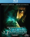   / Sorcerers Apprentice, The