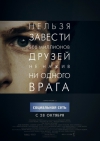   / Social Network, The