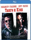    / Tango & Cash