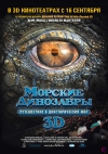  :     / Sea Rex: Journey to a Prehistoric World