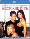   / Cruel Intentions