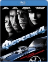 4 / Fast & Furious 4 [HD]