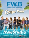 ����� ������ / ����� ������� / Cougar Town [2 �����]
