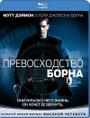   / The Bourne Supremacy [HD]