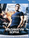   / The Bourne Ultimatum [HD]