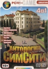  SimCity