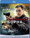   / The Bourne Identity [HD]
