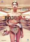  () / Cashback