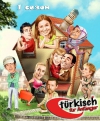 �������� ��� ���������� / Turkisch fur Anfanger [1 �����]