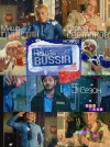 Russia / Nasha russia (5 )