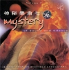 VA - Mystery of Sound and Silence Vol. 7