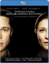     / Curious Case of Benjamin Button