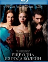      / Other Boleyn Girl, The