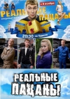 OST -  
