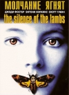  / The Silence of the Lambs