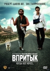  / Due Date
