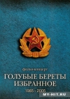   -  - 2005