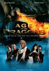 ��� �������� / Age of the Dragons