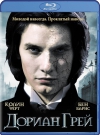   / Dorian Gray [HD]