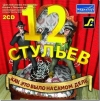 12 :      