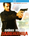  / Taken [HD]