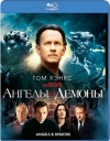    / Angels & Demons [HD]