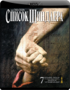   / Schindlers List [HD]