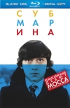  / Submarine