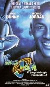 ����������� ���� / Space Jam