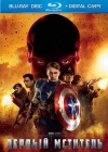 ������ �������� / Captain America: The First Avenger