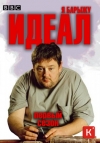  / Ideal (1 )