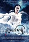     / The Sorcerer nd the White Snake