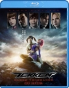 :   / Tekken: Blood Vengeance