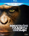 ��������� ������� ������� / Rise of the Planet of the Apes
