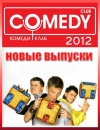    / Comedy Club