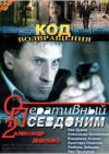   2:  