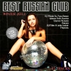 VA - Best Russian Club Winter