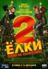  2 -   