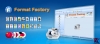 Format Factory 2.90 / Format Factory 2.90 Portable