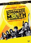   / Lemonade Mouth