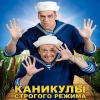 OST -   