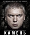 OST - 