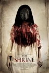 �������� / The Shrine