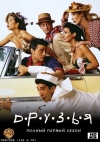  / Friends HD (1 )