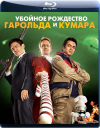      / A Very Harold & Kumar 3D Christmas