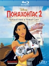  2:     / Pocahontas II: Journey to a New World