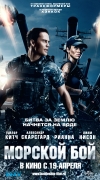   / Battleship