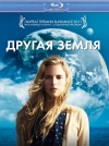   / Another Earth