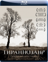  / Tyrannosaur