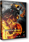   2 / Ghost Rider: Spirit of Vengeance